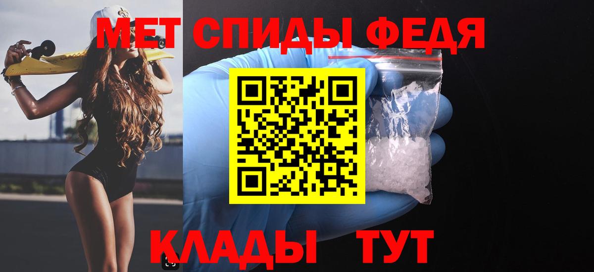 Amphetamine Premium  Amphetamine  Елабуга  Вход с VPN 