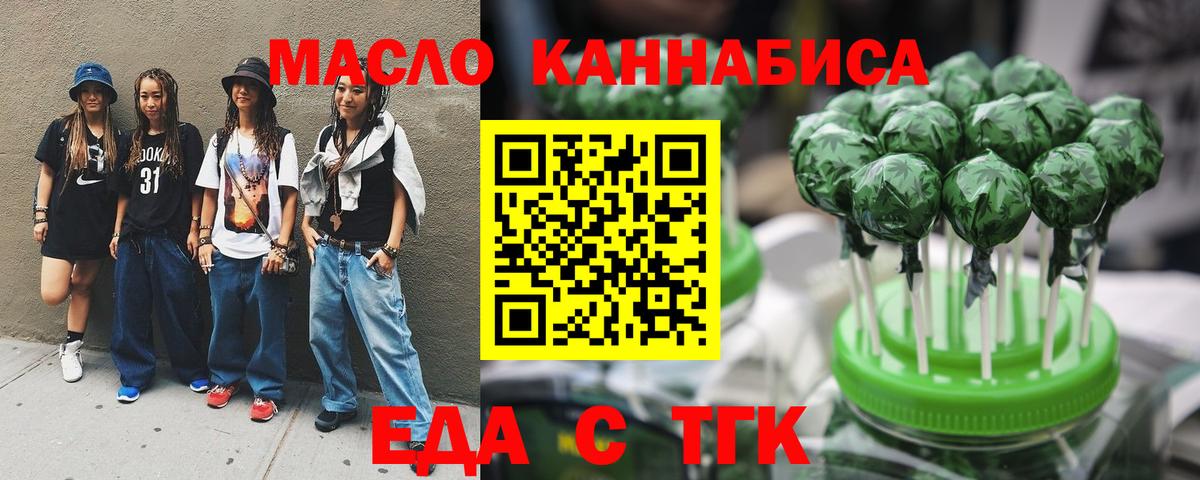 Елабуга  Canna-Cookies конопля  Вход с VPN 