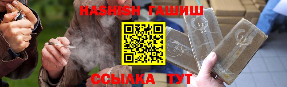 ГАШ гашик Елабуга