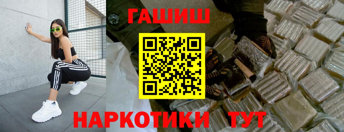 Alpha PVP Елабуга