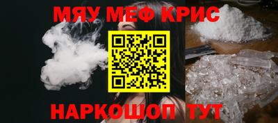 альфа пвп VHQ Коммунар