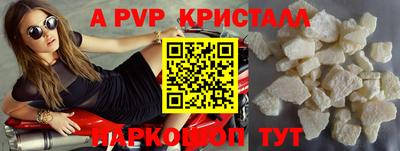 альфа пвп VHQ Коммунар