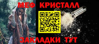 мефедрон мука Конаково