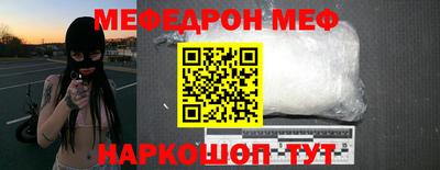 альфа пвп VHQ Коммунар