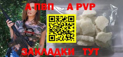 альфа пвп VHQ Коммунар