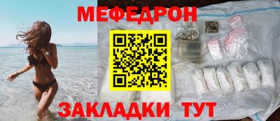 спайс Комсомольск-на-Амуре