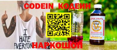 альфа пвп VHQ Коммунар