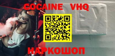 спайс Комсомольск-на-Амуре