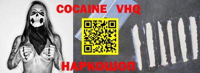 альфа пвп VHQ Коммунар