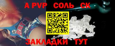 спайс Комсомольск-на-Амуре