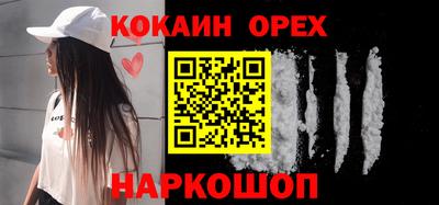 мефедрон мука Конаково