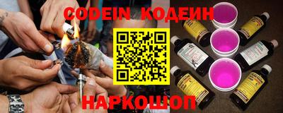 альфа пвп VHQ Коммунар