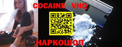 альфа пвп VHQ Коммунар