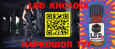 спайс Комсомольск-на-Амуре