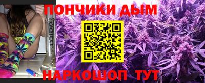 спайс Комсомольск-на-Амуре