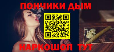 спайс Комсомольск-на-Амуре