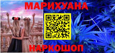 мефедрон мука Конаково
