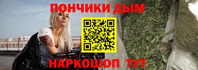 спайс Комсомольск-на-Амуре