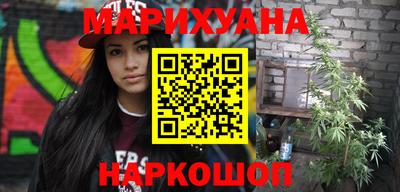 спайс Комсомольск-на-Амуре