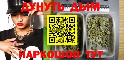мефедрон мука Конаково