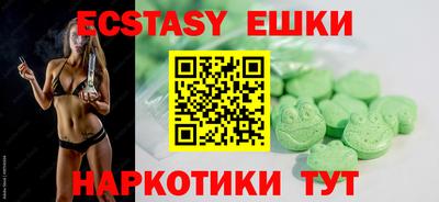 альфа пвп VHQ Коммунар