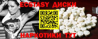 альфа пвп VHQ Коммунар