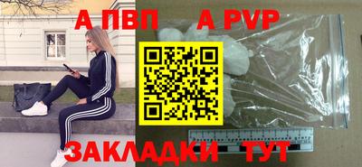альфа пвп VHQ Коммунар