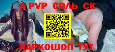альфа пвп VHQ Коммунар