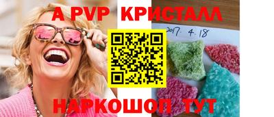 мефедрон мука Конаково