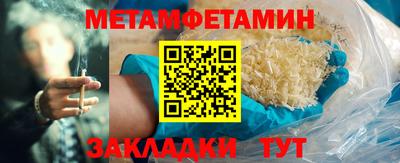 спайс Комсомольск-на-Амуре
