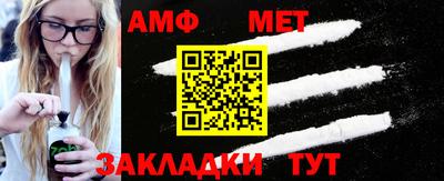мефедрон мука Конаково