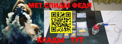 спайс Комсомольск-на-Амуре