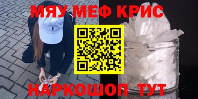 спайс Комсомольск-на-Амуре