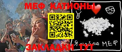 мефедрон мука Конаково