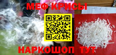 альфа пвп VHQ Коммунар