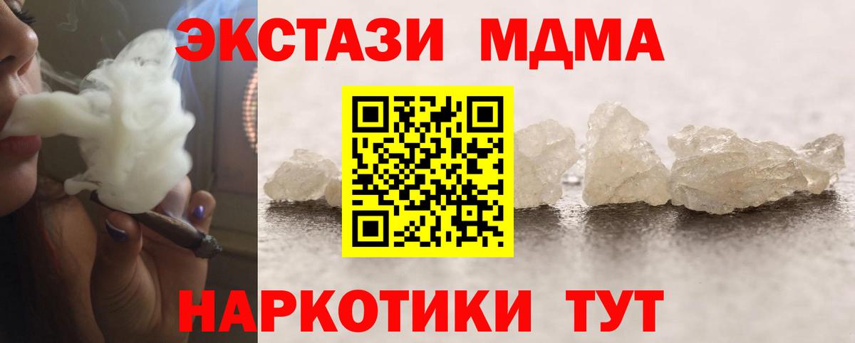 ГАШИШ  COCAIN  Каннабис  Alpha-PVP СК кристаллы  Елабуга  Мефедрон кристаллы  Вход с VPN 