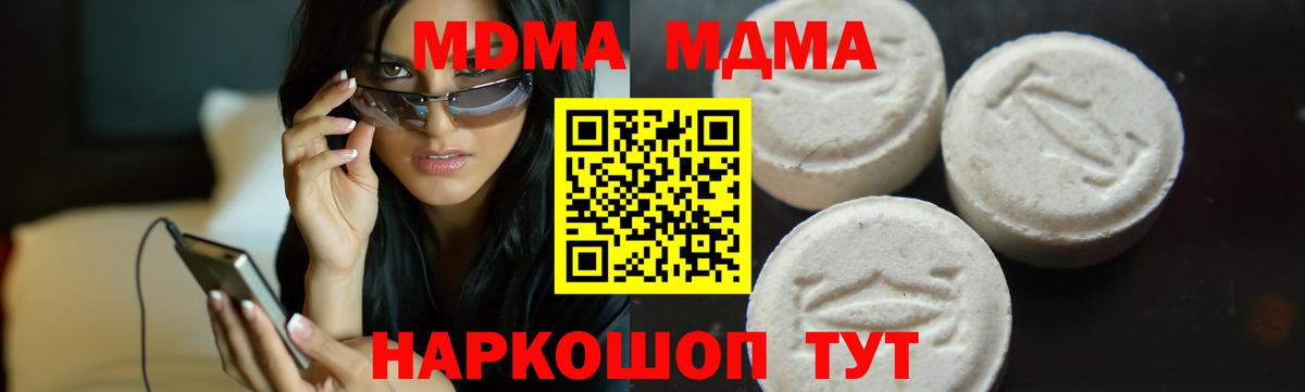 МДМА VHQ Елабуга