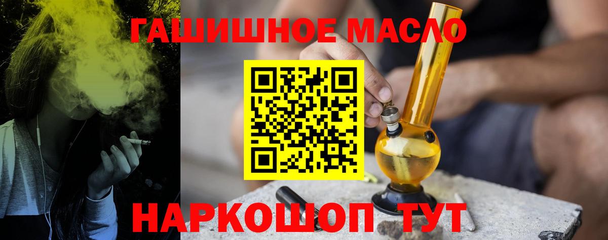 Дистиллят ТГК вейп Елабуга