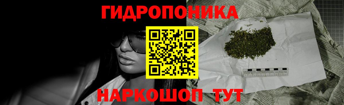 Каннабис White Widow Елабуга